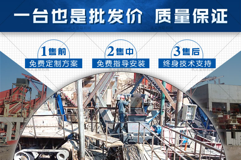 2PGY1200×800鵝卵石制砂機(jī)時(shí)產(chǎn)多少噸，多少錢一臺(tái)？